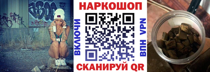 Хочу наркоту Старая Купавна ГАШИШ  Cocaine  A-PVP  МЕФ 