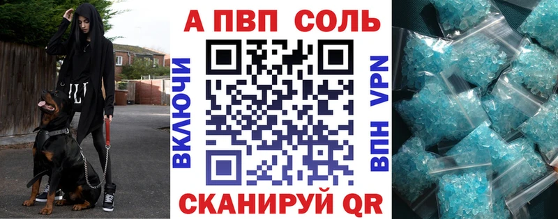 omg ссылка  Старая Купавна  Alfa_PVP VHQ 