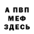 КЕТАМИН VHQ Elviboi