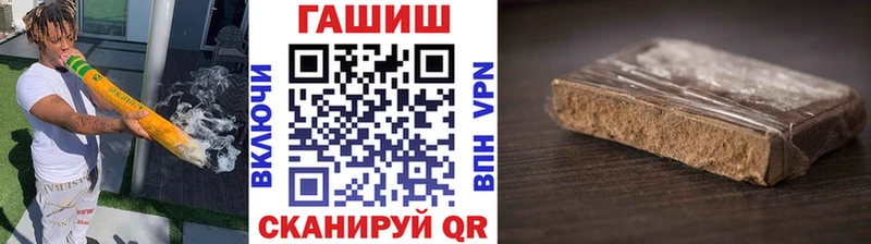 ГАШИШ индика сатива  Старая Купавна 