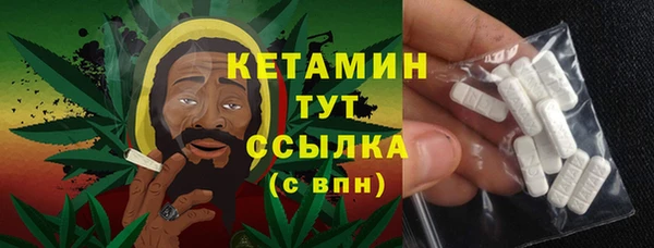 сатива Володарск