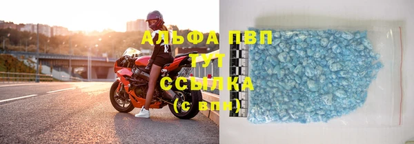 синтетический гашиш Вязьма