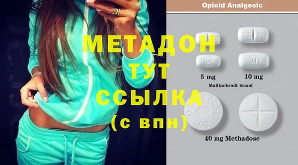 синтетический гашиш Вязьма