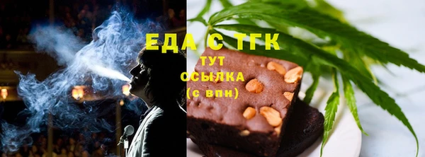 синтетический гашиш Вязьма