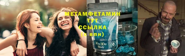 синтетический гашиш Вязьма