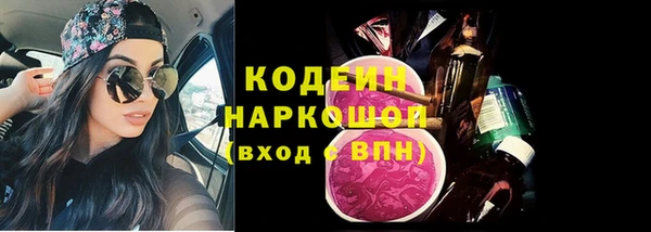 синтетический гашиш Вязьма