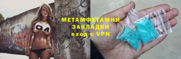 таблы Вязники