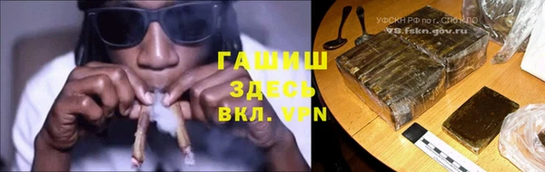 марихуана Вяземский