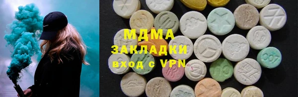 синтетический гашиш Вязьма