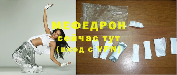 синтетический гашиш Вязьма