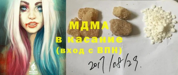 таблы Вязники