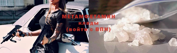 таблы Вязники