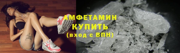 марихуана Вяземский