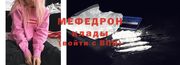 синтетический гашиш Вязьма
