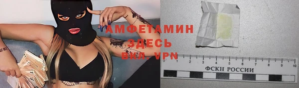 синтетический гашиш Вязьма
