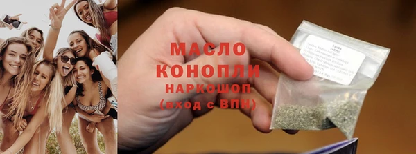 синтетический гашиш Вязьма