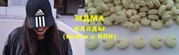 марихуана Вяземский