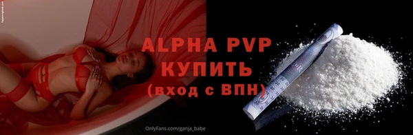 марихуана Вяземский