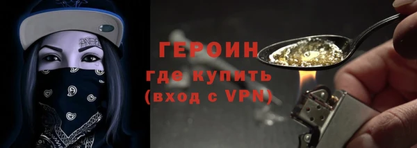 таблы Вязники