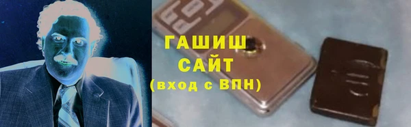 синтетический гашиш Вязьма