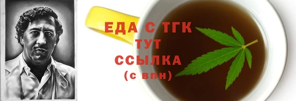 марихуана Вяземский