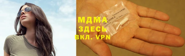 таблы Вязники