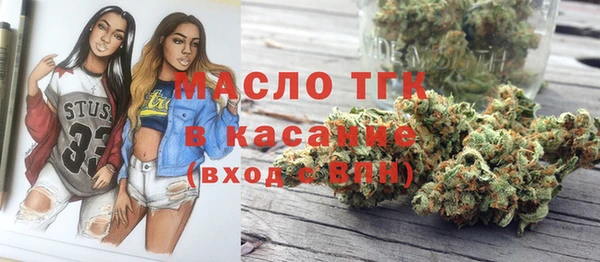 синтетический гашиш Вязьма