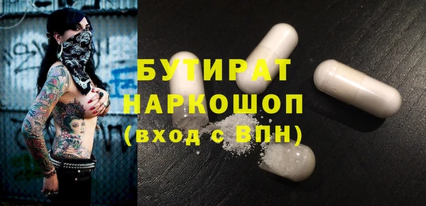марихуана Вяземский