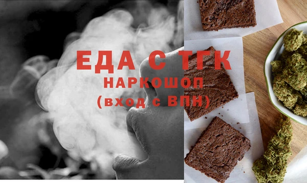 марихуана Вяземский