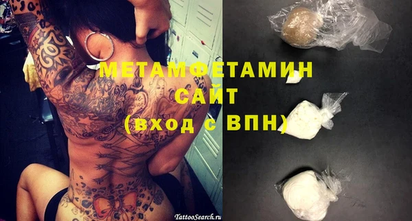 марихуана Вяземский