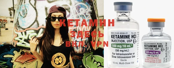 таблы Вязники