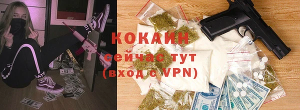 таблы Вязники