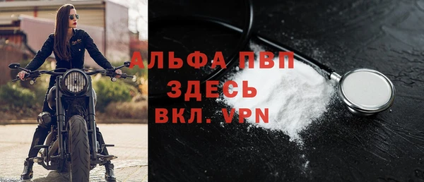 синтетический гашиш Вязьма