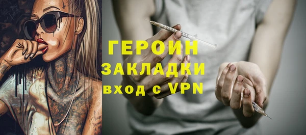 таблы Вязники