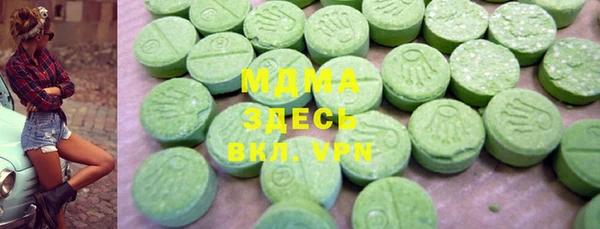 синтетический гашиш Вязьма