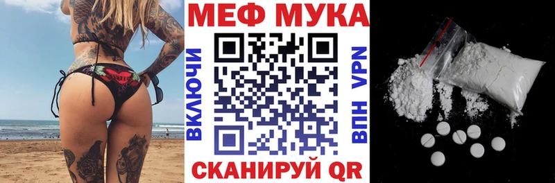 MEGA как зайти  Старая Купавна  Мефедрон кристаллы 