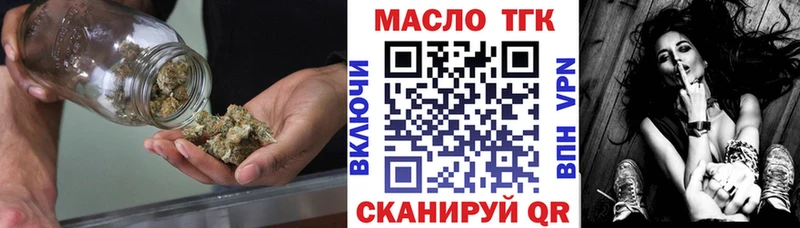 ТГК вейп с тгк  купить наркотики цена  Старая Купавна 